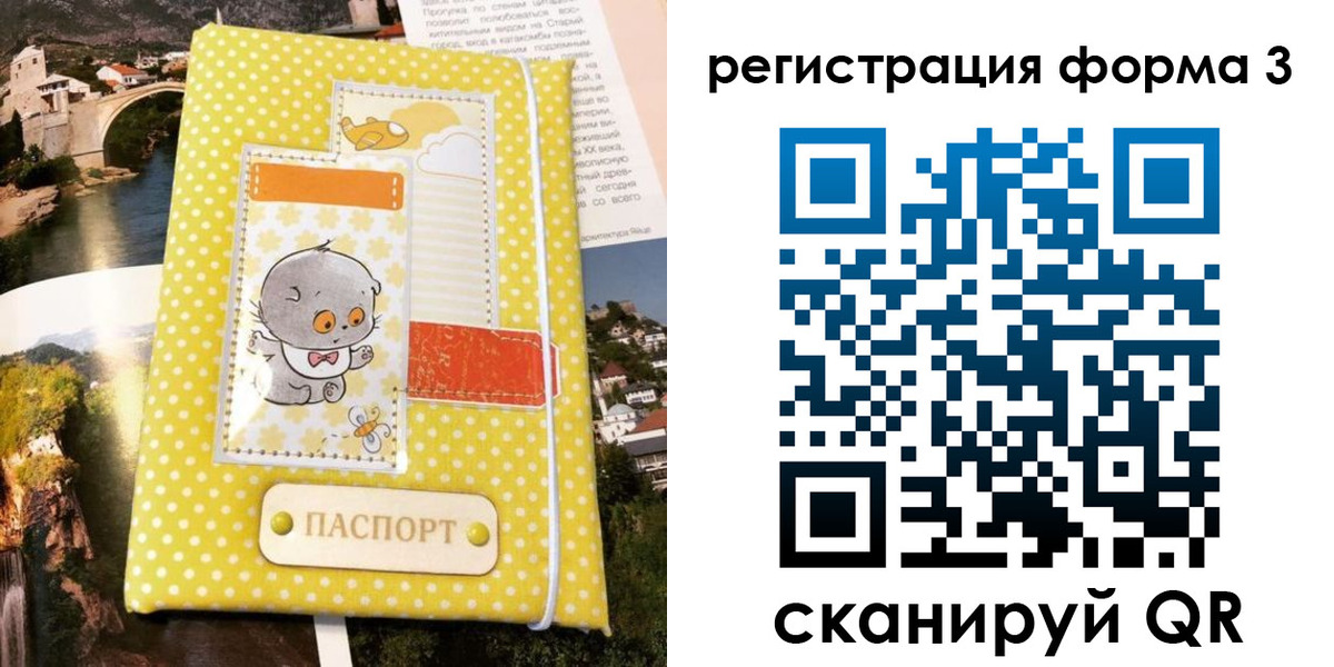 пропишу в квартире в Осинниках