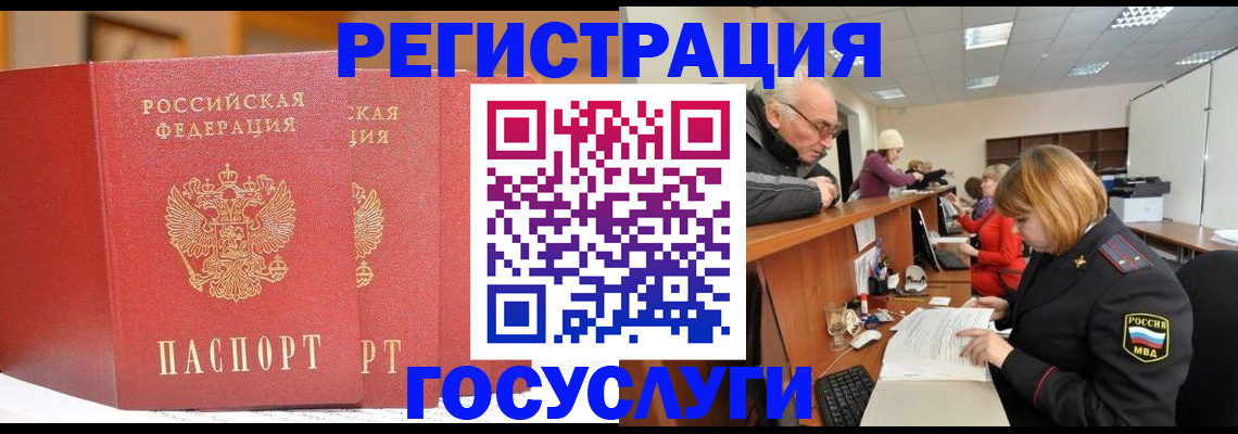 пропишу в квартире в Осинниках